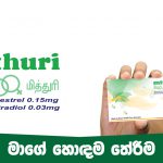 Mithuri_Web