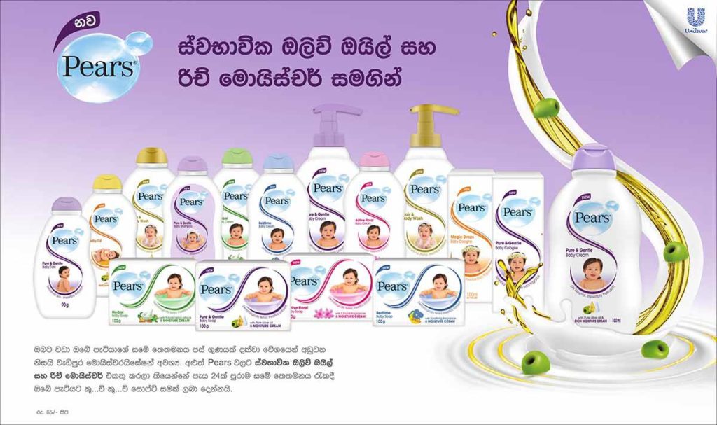 pearsbaby-products