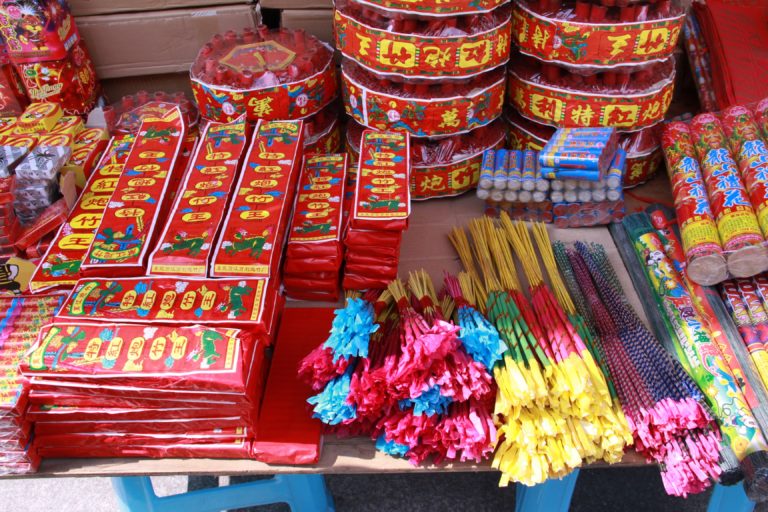 අනතුරු නැති අවුරුදු