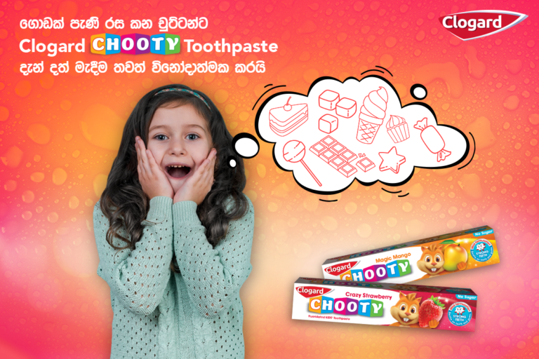 පුංචි පැටියාගේ දත් ගැන අම්මාට තියෙන්නේ ලොකු වගකීමක් බව සිතුවාද?