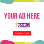 Sidebar 2nd MPU 300×250